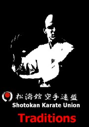 SKU TRADITIONS Shotokan Karate Union 松涛館 空手連盟